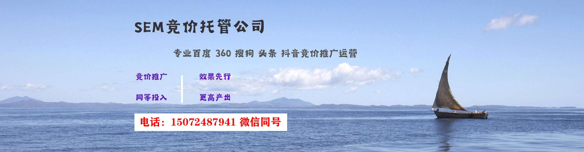 马山推广信息流