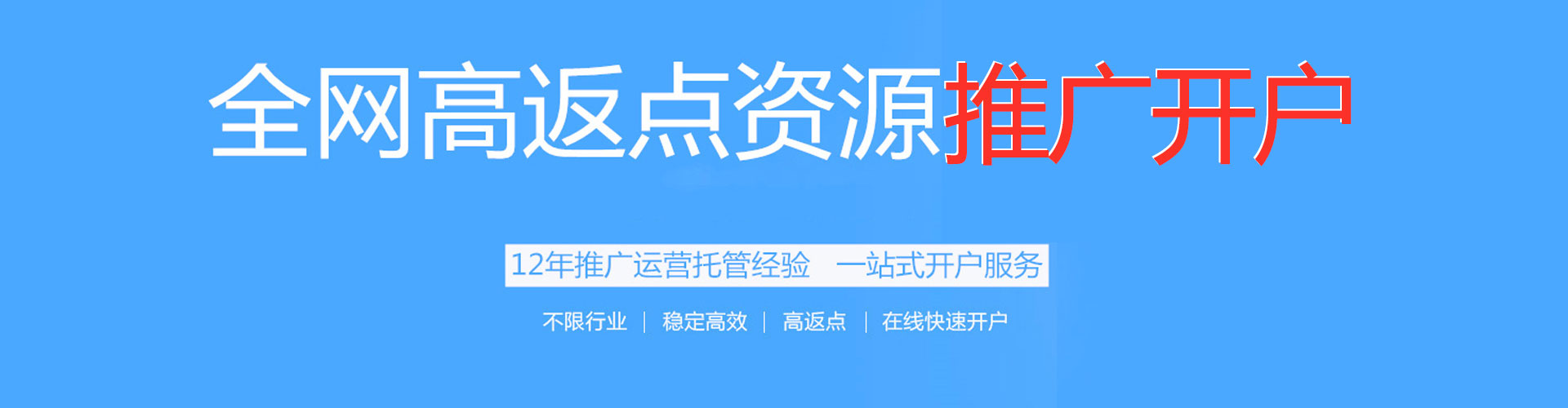马山如何百度推广