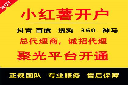 百度竞价推广代运营成功案例解读